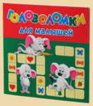 ����������� ��� ������� (����������)