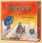 ���������� ���� ������ ������� (Dixix Odyssey)