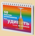 ���������� �� �������