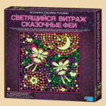 ���������� �����, ������ ��������� ��������� ��� (��������������)