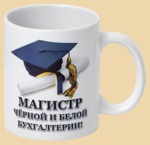 ������ ������� ������ � ����� ����������� (300 ��)