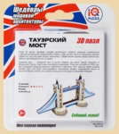 ���� ��������� ���� �2 (3D)