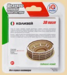 ���� ������� �2 (3D)