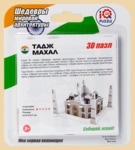 ���� ����-����� �2 (3D)