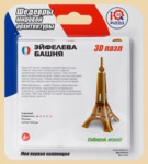 ���� �������� ����� �3 (3D)