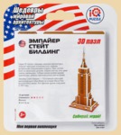 ���� ������ ����� ������� �3 (3D)