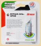 ���� ����� ���-���� ����� �2 (3D)