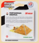 ���� �������� ������ (3D)