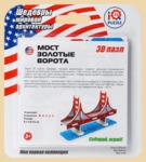 ���� ������� ������ ���� �2 (3D)