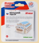 ���� ������� ����� (3D)