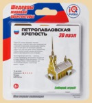 ���� ��������������� �������� (3D)