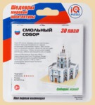 ���� �������� ����� (3D)