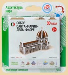 ���� ����� �����-�����-����-����� (3D)