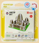 ���� ���� ������-��� (3D)