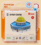 ���� ����� ����� (3D)