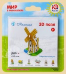 ���� ����������� ������� �������� (3D)