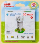 ���� ����������� ������� ������������� ����� (3D)