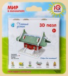 ���� ��������� ����� ������ ����� (3D)