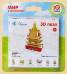 ���� ��������� ����� ���� (3D)